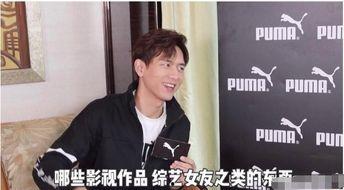 李现粉丝爆料视频 第1张 李现粉丝爆料视频 第1张