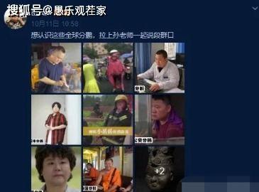 事件大爆料配音视频播放,事件大爆料幕后故事全解析