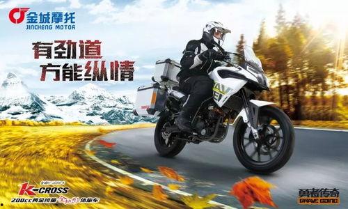 南京摩托车爆料案例视频,街头冲突事件视频曝光 第3张 南京摩托车爆料案例视频,街头冲突事件视频曝光 第3张