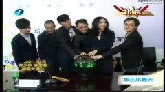 娱乐爆料刘烨视频播放全集,娱乐爆料背后的精彩瞬间 第2张 娱乐爆料刘烨视频播放全集,娱乐爆料背后的精彩瞬间 第2张