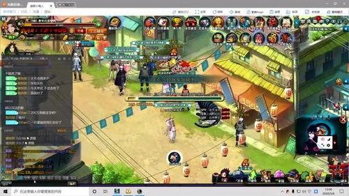 木叶村最新爆料在线观看,神秘事件在线揭秘,真相即将揭晓! 第3张 木叶村最新爆料在线观看,神秘事件在线揭秘,真相即将揭晓! 第3张