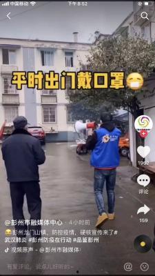 河南村长爆料视频大全,揭秘乡村生活百态  第2张