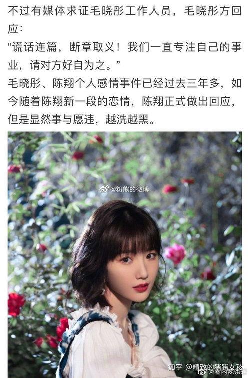 娱乐圈自由吃瓜基地,揭秘明星幕后故事,带你畅游八卦海洋 第3张 娱乐圈自由吃瓜基地,揭秘明星幕后故事,带你畅游八卦海洋 第3张