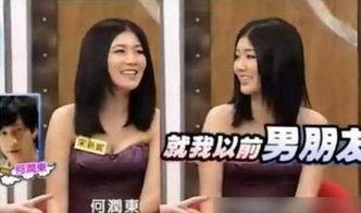 宋新妮最新爆料,娱乐圈背后惊人真相 第3张 宋新妮最新爆料,娱乐圈背后惊人真相 第3张