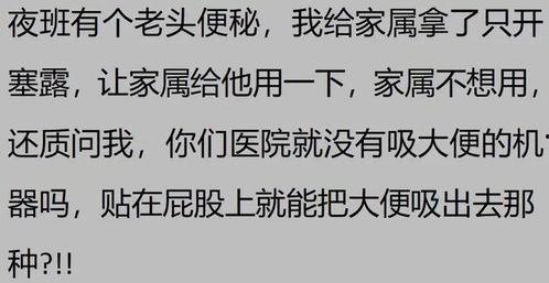 和救赎对象一起吃瓜免费阅读,免费解锁甜蜜人生 第3张 和救赎对象一起吃瓜免费阅读,免费解锁甜蜜人生 第3张