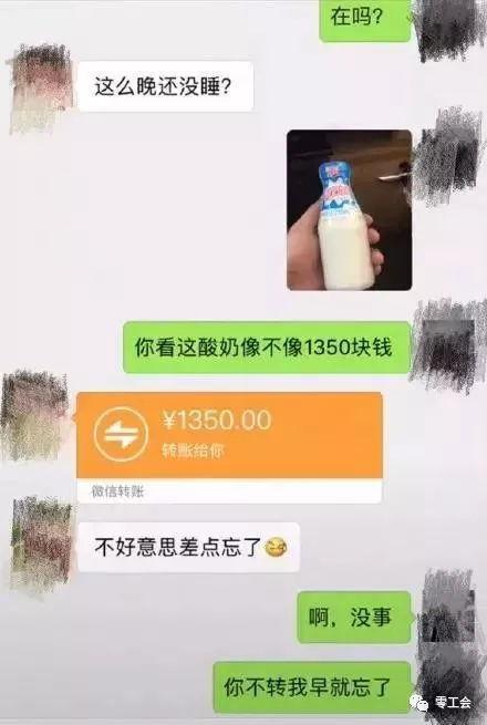 奶哥最新爆料,揭秘娱乐圈惊人内幕  第3张