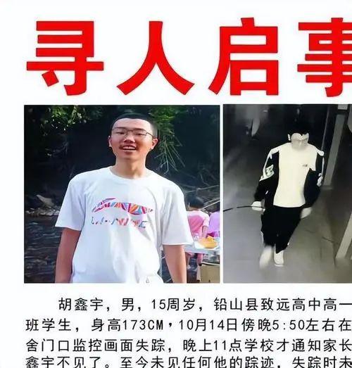 江西失踪案爆料视频最新 第2张 江西失踪案爆料视频最新 第2张