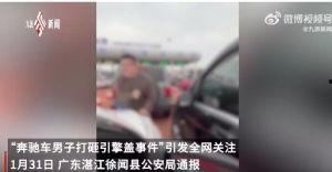 青岛雨后爆料事件真相视频,真相视频揭露惊人内幕 第3张 青岛雨后爆料事件真相视频,真相视频揭露惊人内幕 第3张