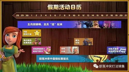 战双五月份最新活动爆料,新活动爆料抢先看! 第2张 战双五月份最新活动爆料,新活动爆料抢先看! 第2张